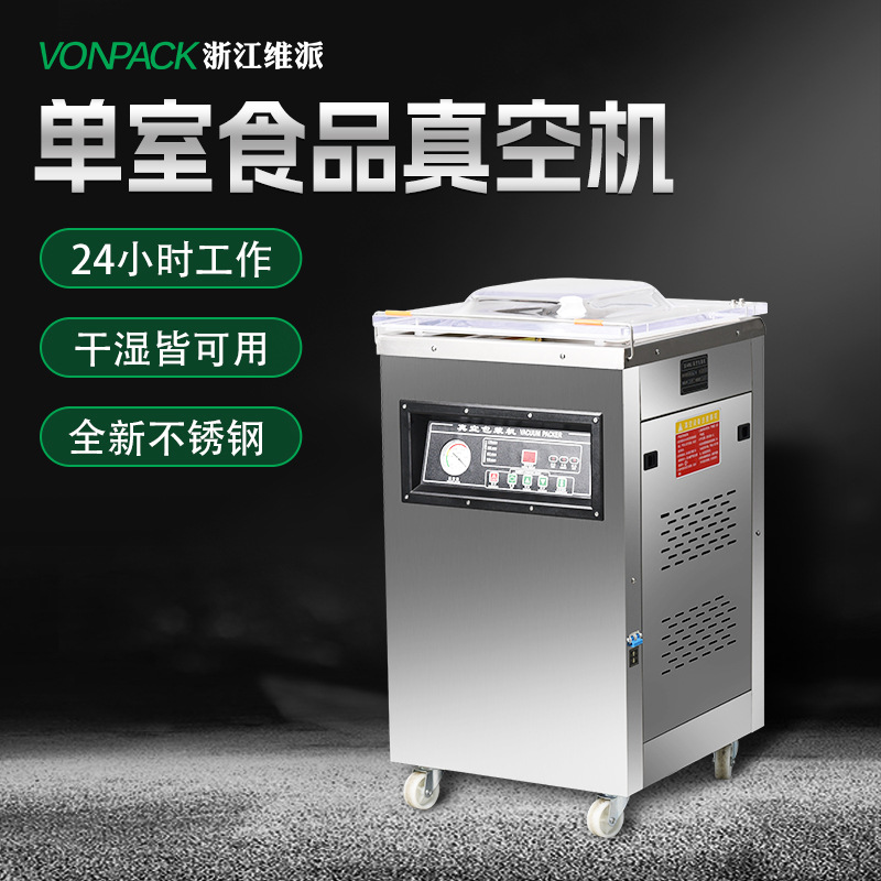 DZ - 400 máquina de vacío de una sola cámara máquina de envasado de vacío comercial envasado de plástico de alimentos máquina de sellado de vacío fabricante