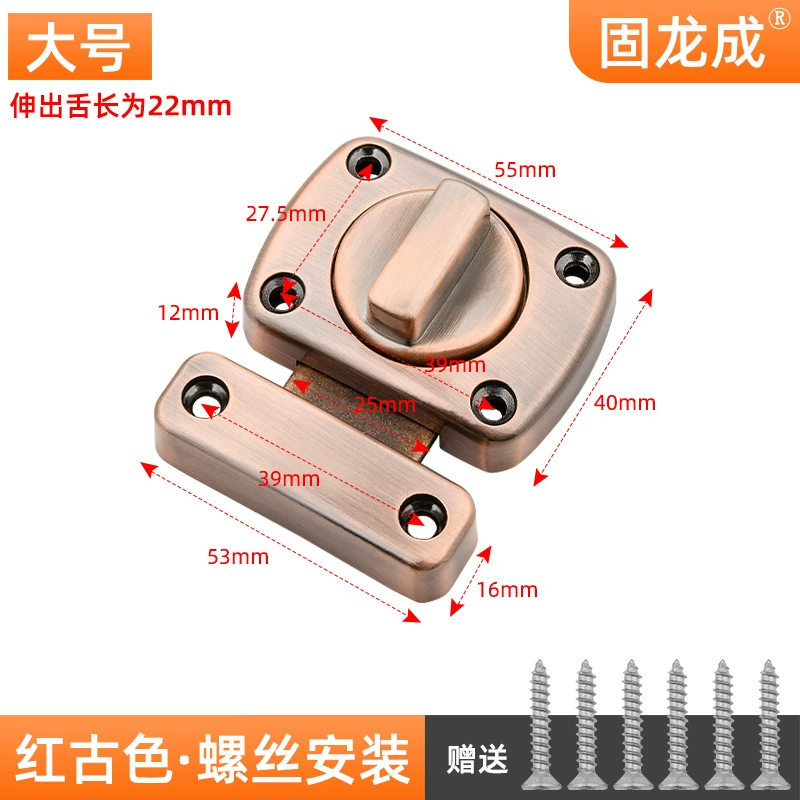 Customized hole-free pin fixing artifact security door anti-locking buckle wooden door buckle bathroom safety door latch