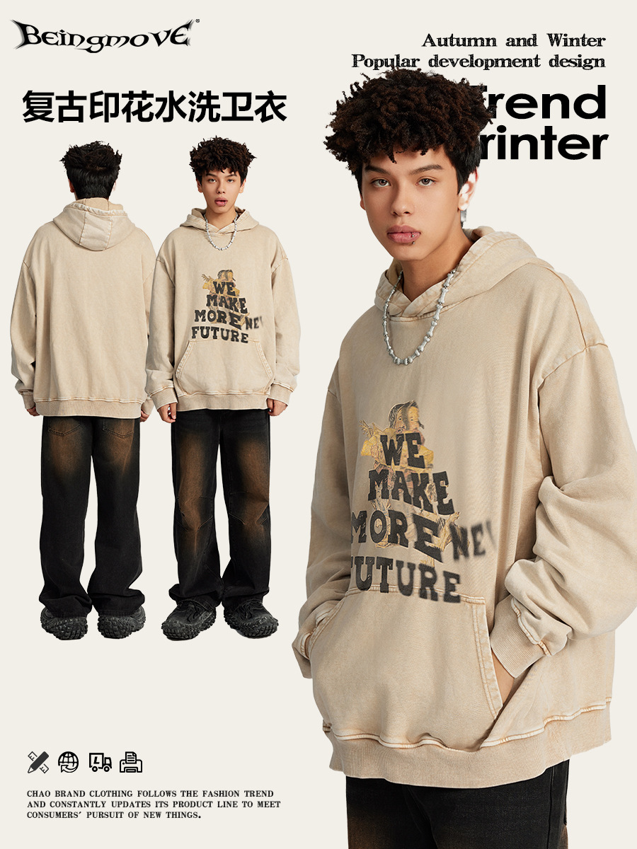 2025 otoño estilo americano de moda oversize relajado relajado pareja de viento perezoso suéter con capuz suelto hombre al por mayor