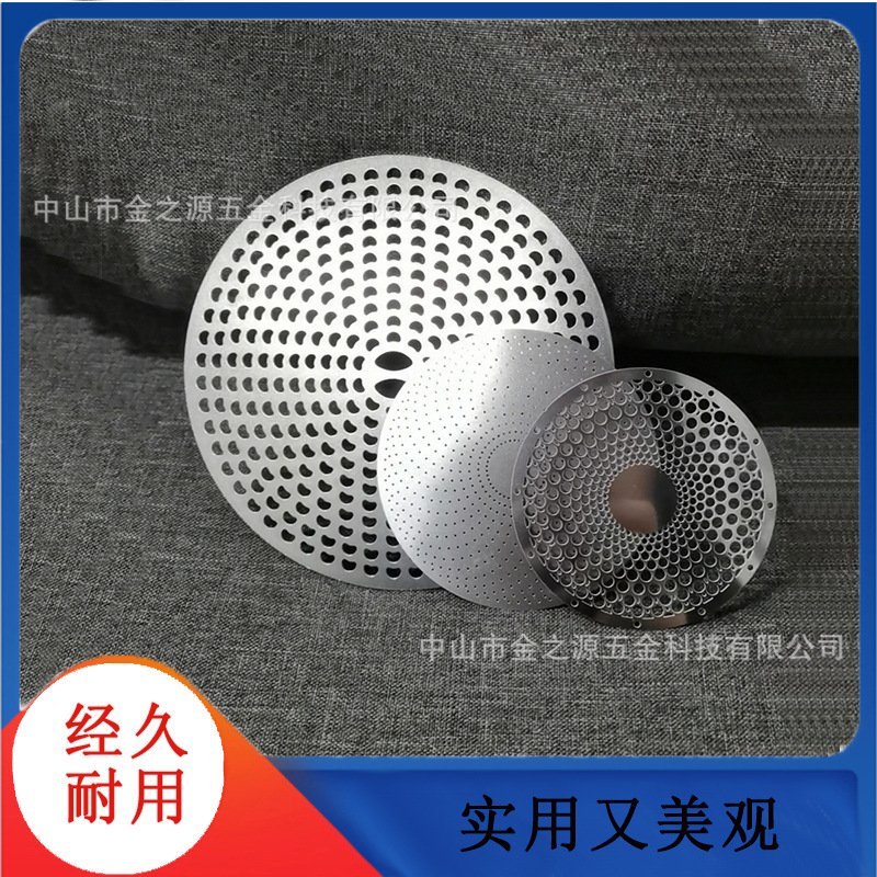 蚀刻加工阳台卫生间地漏滤网不锈钢过滤网盖茶滤网吸尘器滤网加工