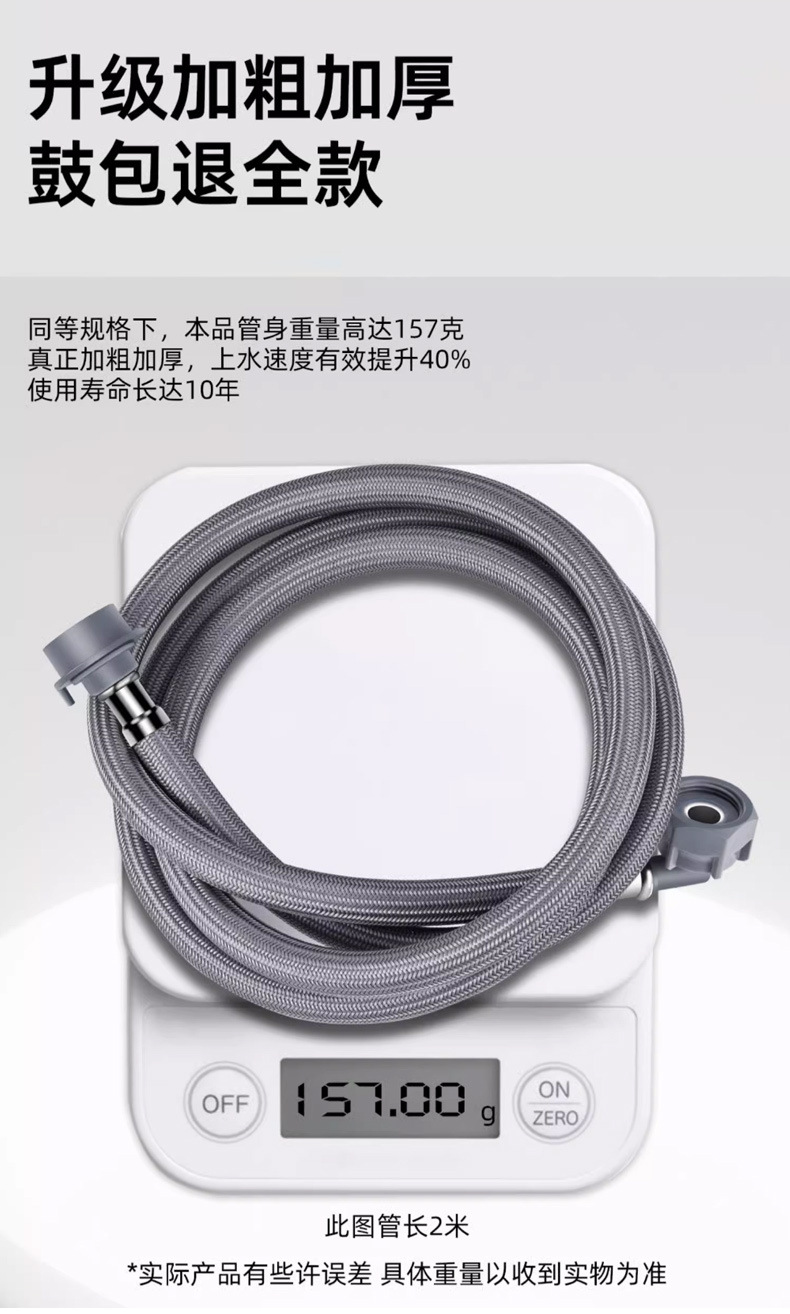 Fully automatic washing machine water inlet pipe, extended water pipe, universal joint, nylon screw socket, faucet connection pipe undefined