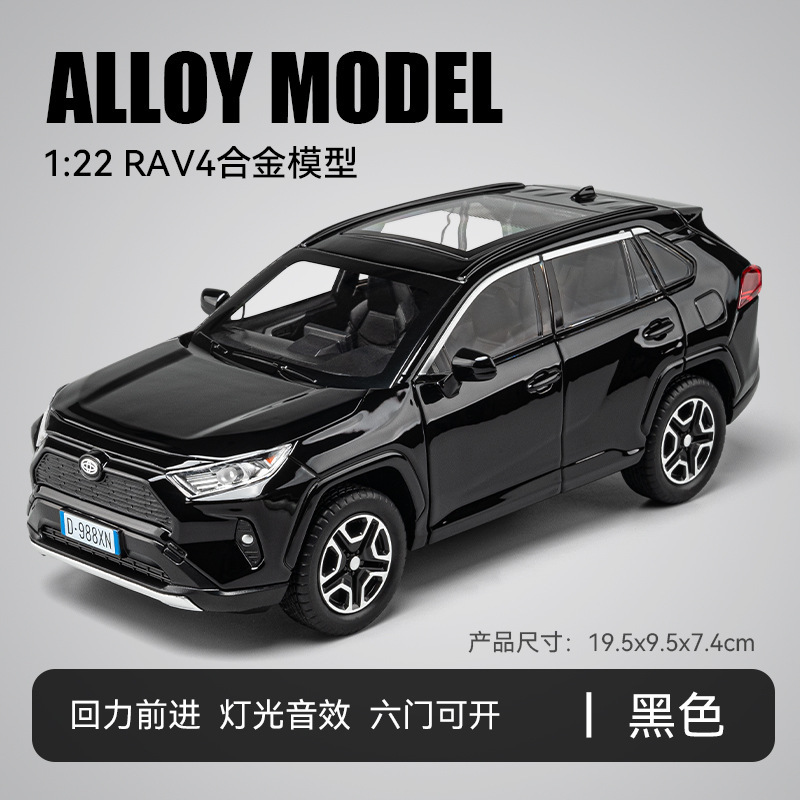 Jiaye 1:22 modelo de coche de aleación RAV4 vehículo todoterreno sonido luz Tire hacia atrás juguete coche música modelo decoración colección