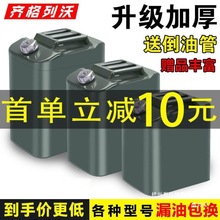 �S��ֱ�N�Ӻ�����Ͱ30��20��10��5l�F��Ͱ����ͰĦ��܇����������