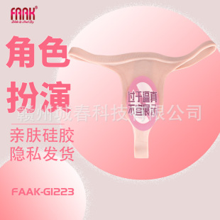 FAAK1223��ʿ���ﴩ����ѝ��׃Ů CD׃�b�ɲ�ʽ�������Ƥѝ�Ը�