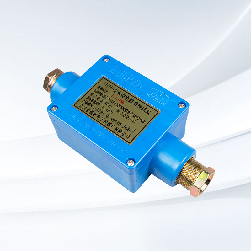 宜兴煤矿JHH-2本安电路用接线盒 煤安防爆证件齐全两通 原厂现货