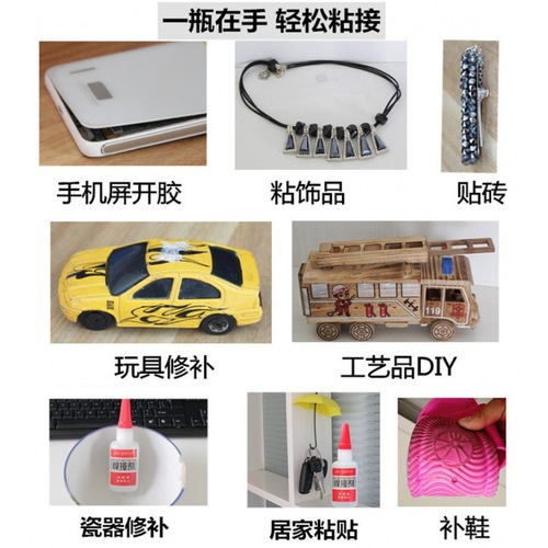 Welding super strong glue for shoe repair and tire repair, metal plastic grease waterproof replacement 502