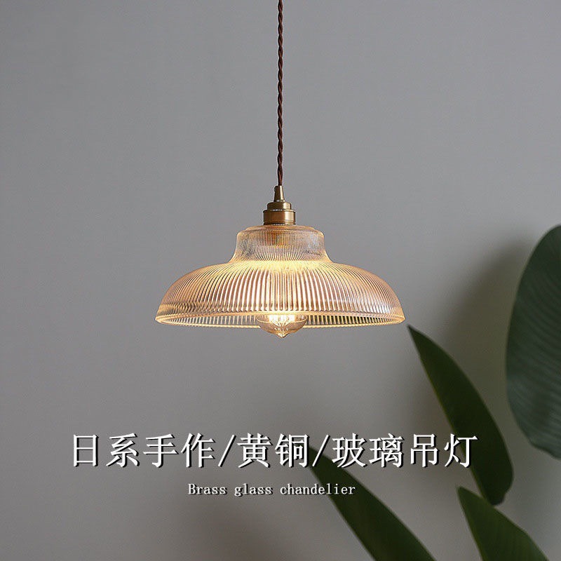 Japanese vintage Restaurant Bar Chandelier Nordic Brass Glass Simple Modern vintage Dining Table Chandelier