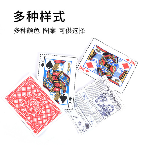 New dog bite-resistant toys, simulated newspaper playing cards, ringing paper pet toys, wholesale pet sounding toys