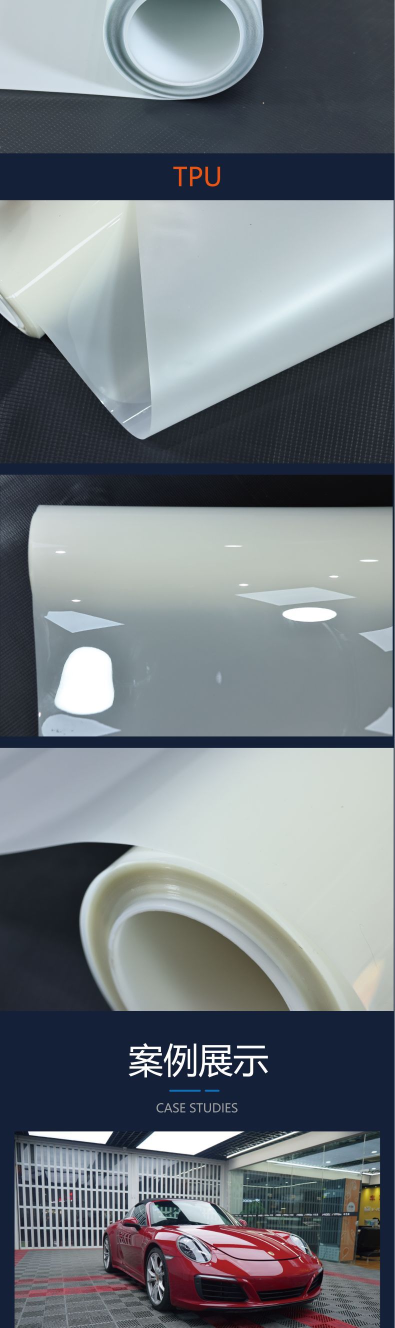 TPU Transparent Car Wrap Film