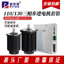 110/130���ಽ�M늙C���bSTD3522L/STD3922T������������Ť��