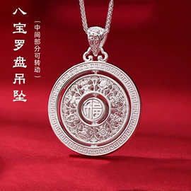 手镯;手链;吊坠