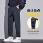 弹力春秋冬季免烫男裤