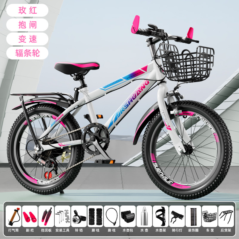 Bicicleta 8-16 años de edad, niños, niñas, adolescentes, estudiantes de secundaria, ciclismo ligero, amortiguación, bicicleta de montaña de velocidad variable