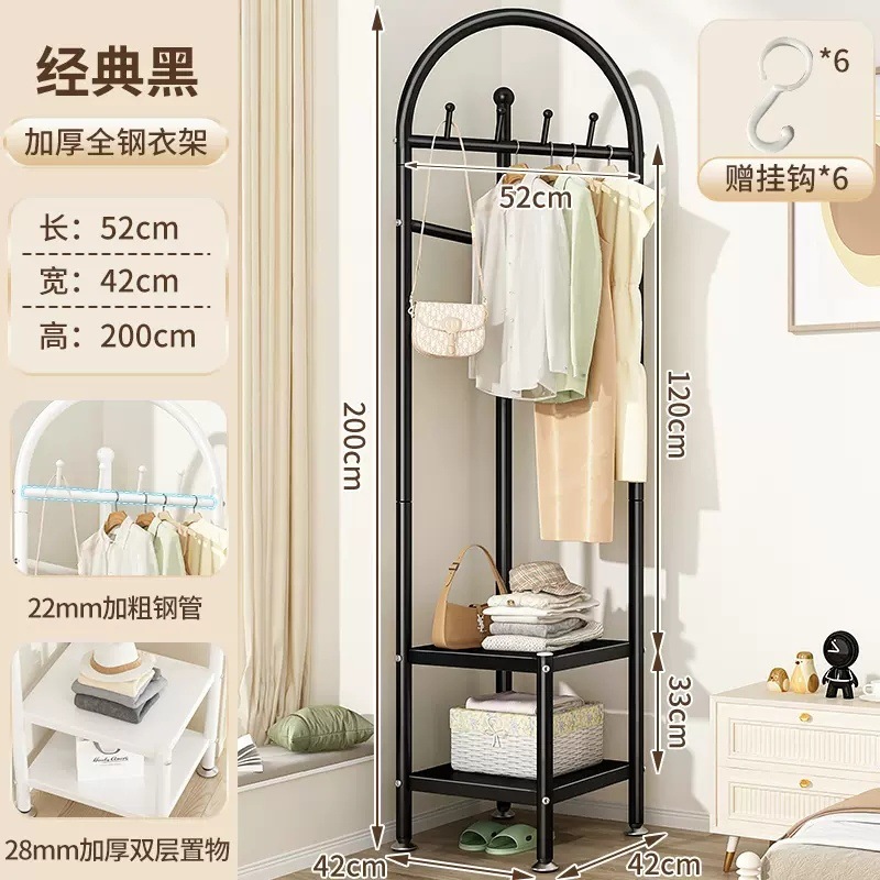 코너 옷걸이 - 이중 두꺼운 철판 - 우아한 블랙