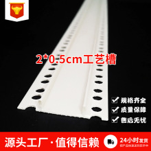 PVC��ˇ���⠝��ʯ��ָ��lˮ��ɰ��ʯ�����ϗl�ָ�l���_��