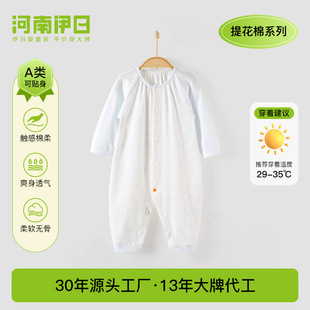 Iri Family Baby Jumpsuit Summer Newborn Clothes Long-sleeved Climbing Clothes Baby Casual Summer Thin Clothes