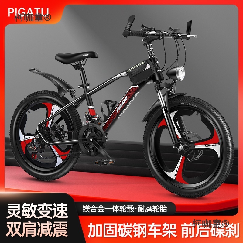 ✅ Mountain Bike for Ages 8-15, 21-Speed Disc Brake Children's Bicycle, Metabo