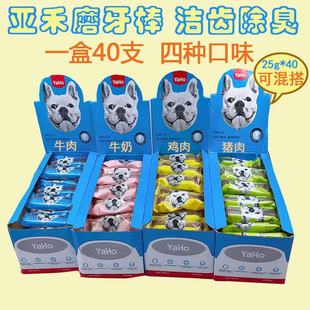 �S��ֱ����������ĥ����25g*40֧���X���a�}���ڳ�����ʳ���l��