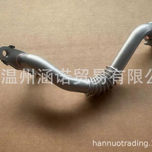 Auto parts LR087351 suitable for Land Rover pipeline LR087351