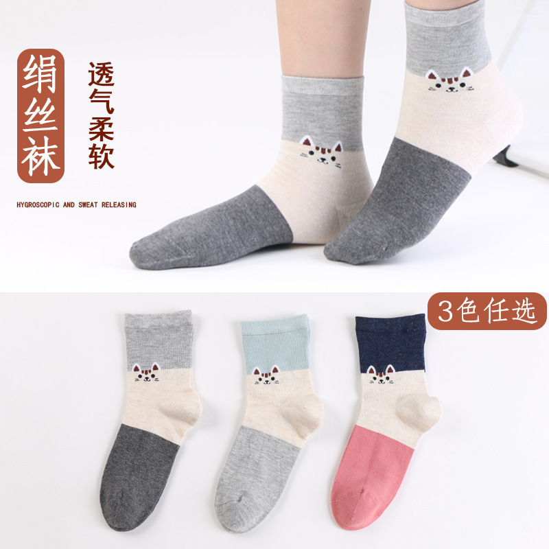 襪子女秋冬新款吸汗桑蠶絲襪韓版休閒襪秋冬短筒小貓日系女襪批發