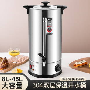 늟��_ˮͰ�����������p�ӟ�ˮͰ����һ�w���ß�ˮ�����Ͱ�o