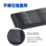 双钩成品手工伊势尼伊豆