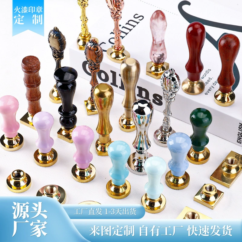 Огненная краска печать Огненная краска восковая этикетка индивидуальная мода романтическая деревянная ручка головка твердая медная голова свадебное приглашение печать огненная краска