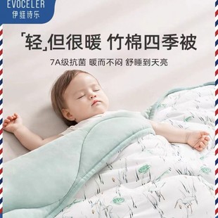 British Evoceler Baby Blanket Newborn Autumn and Winter Blanket Baby Quilt Universal Bamboo Cotton Quilt for All Seasons