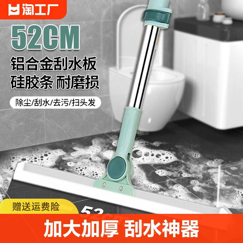 Силиконовый волшебный скребок для пола, для ванной, для уборки воды, многофункциональный коммерческий скребок-швабра
