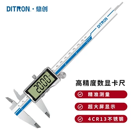 数显卡尺;电子尺;激光水平仪