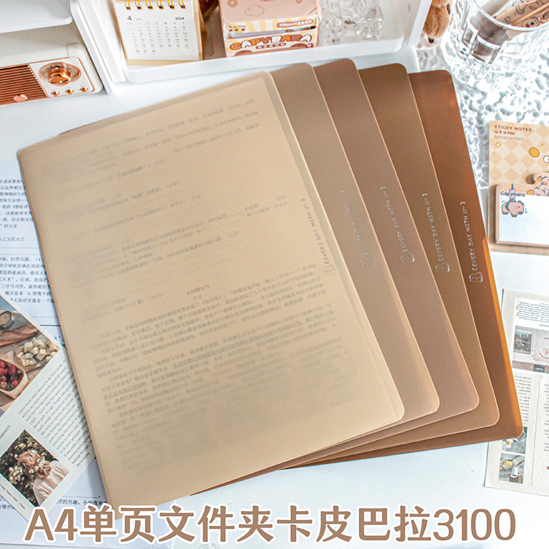 카피발라 3100
