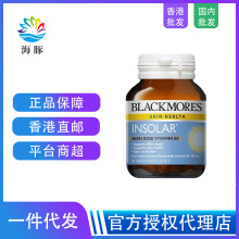 奥-佳宝B/lack-mo-res 烟酰胺精华片60片500mg高含量烟酰胺易吞服