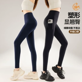 打底裤;运动裙;瑜伽套装