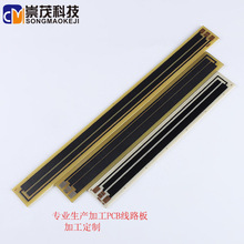 廠家供應PCB碳油電路板 高阻值鋼琴線路板  電子尺電路板