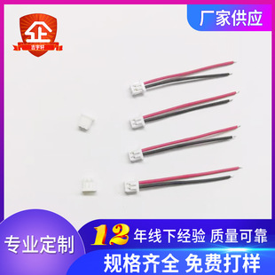�S�ҹ������Ӿ���molex 51021-0200��Ʒ�B����3302���Ӿ��ӹ�