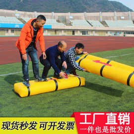 趣味运动会道具充气同舟共济齐心协力软竹筏户外团建拓展游戏器材