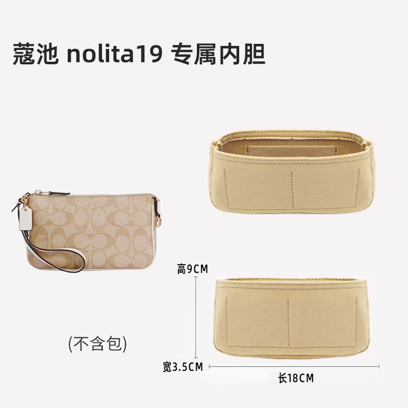 얇고 가벼운 베이지 라이너 (19에 적용 가능)