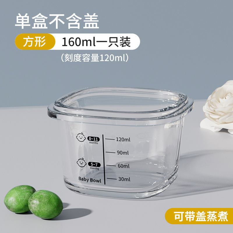 高硼子供用栄養補助食品ボックス、保存ボックス、幼児用ガラス製鮮度保持ボックス、ベビー用栄養補助食品ボウル、蒸し可能な栄養補助食品ボックス|undefined