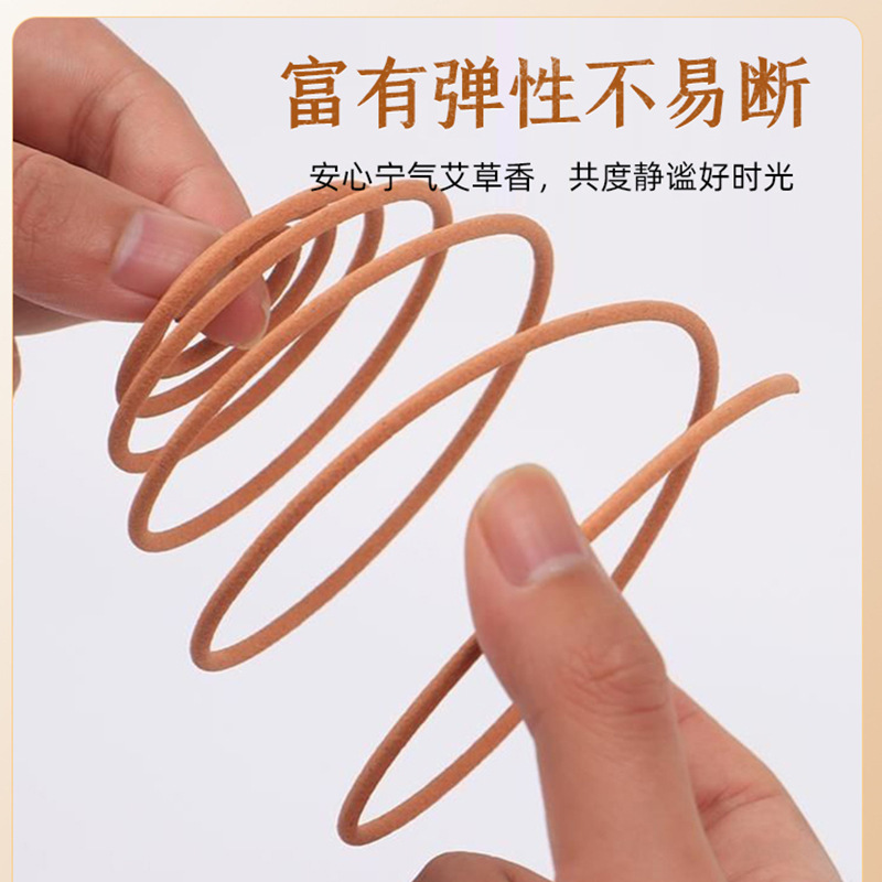 メーカー卸売カエル王白檀蚊よけ家庭用蛇王植物蚊よけハエ小金猫微毒蚊香|undefined