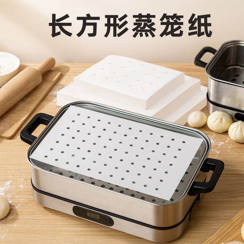 Rectangular steamer paper for electric steamer, non-stick mat for steaming buns and dumplings, simple non-stick mat for electric steamer