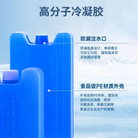 厂家直供食品保鲜蓄冷冰盒冰砖冰板 冷藏保鲜冰袋冰晶盒反复使用