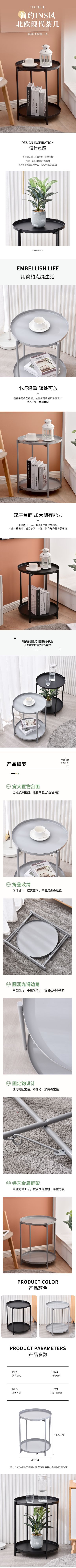 茶几1.jpg