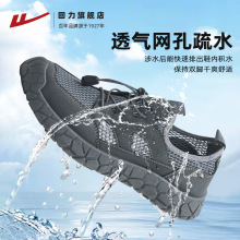回力男鞋凉鞋夏季透气镂空网面鞋子休闲运动鞋户外涉水溯溪鞋网鞋