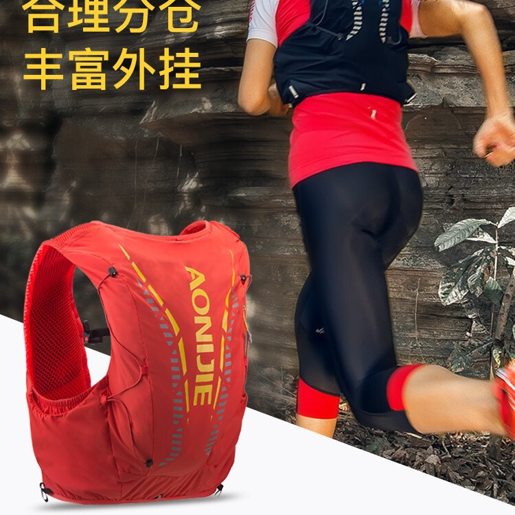 Onijie Running Backpack for Men and Women Ultra-Light Cross-Country Running Water Bag Outdoor Mountaineering Hiking Large-Capacity Sports Backpack