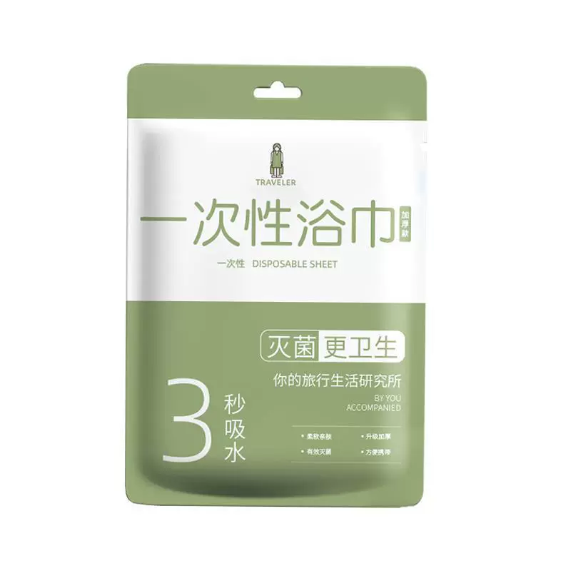 disposable bath towel for traveling, pack, increased thickness