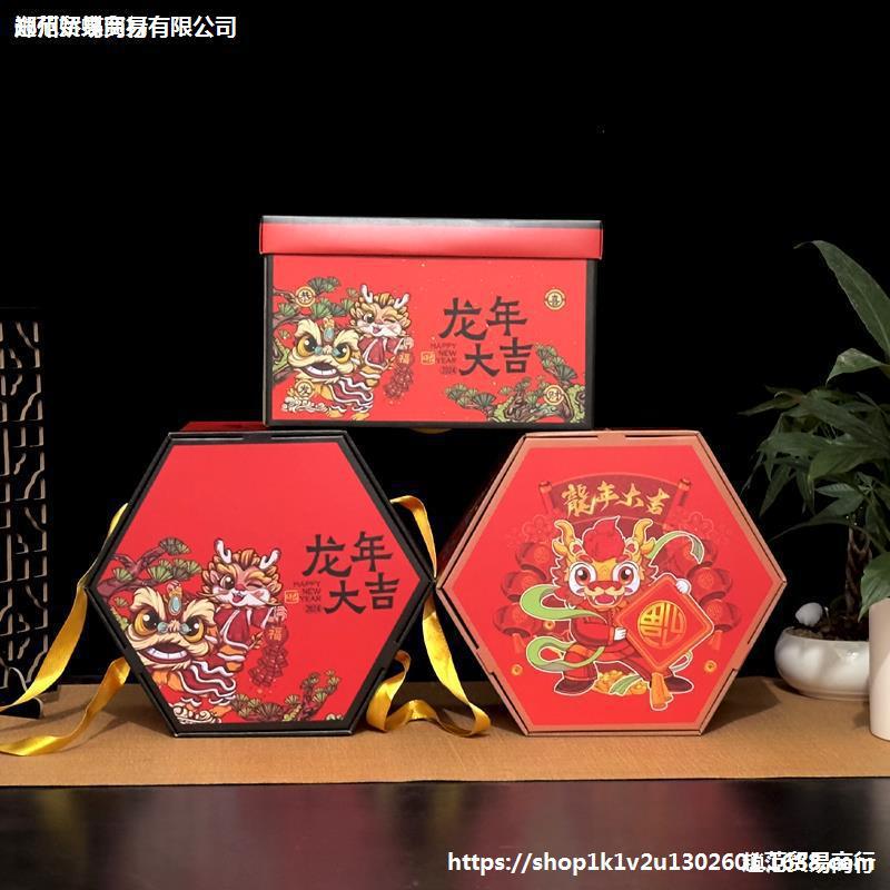 国潮年货包装盒新款手提春节礼盒红色年货盒现货加印LOO