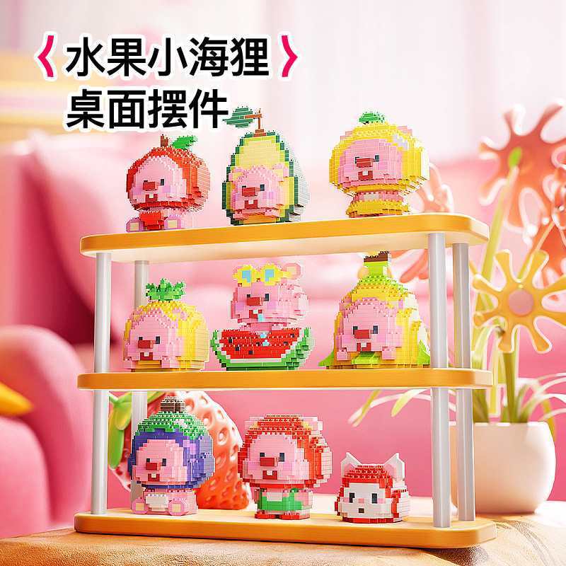 兼容乐高小海狸卡通公仔拼装积木益智休闲拼装玩具ins风礼物摆件|undefined