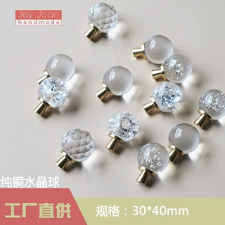 欧式黄铜水晶拉手欧式轻奢光球钻石冰裂衣柜抽屉门把手 单孔拉手