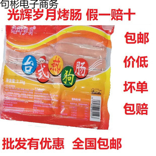 ���x�q��̨���Lζԭζ��Ƥ���С���c�t�c����һ��30��2KG�ṷ�c