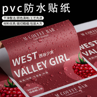 �N�����Ʋ����z�V��˺���ͨ�����N����ˮ͸��pvc����Nӡˢlogo